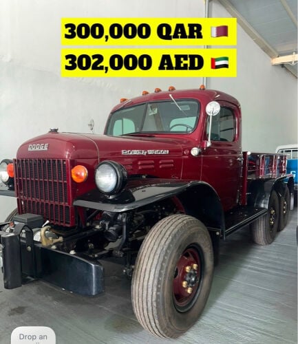 باور ويجن ٦.٦ نادر 