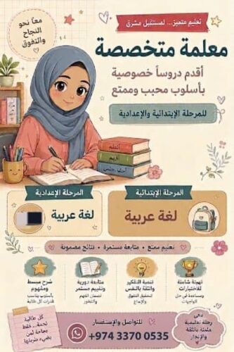 ايمان