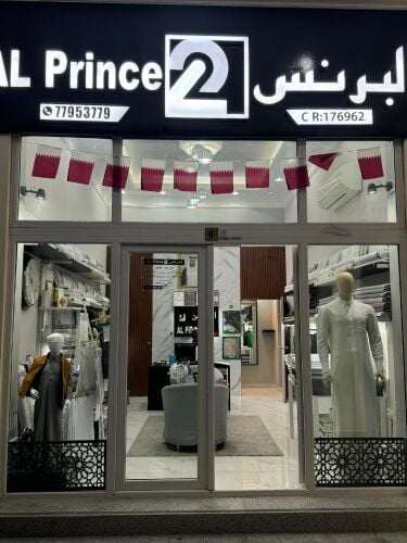 مطلوب خياط