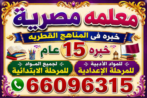 مدرسه جميع اللغات