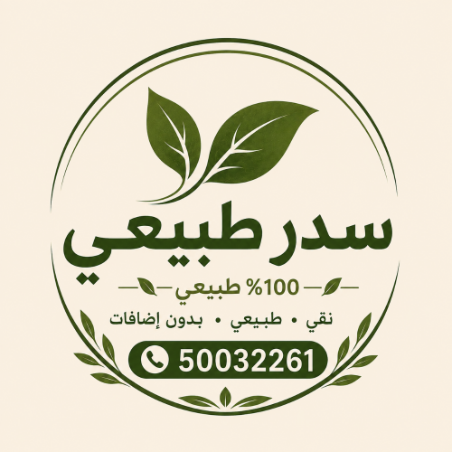 100% Natural Sidr Powder