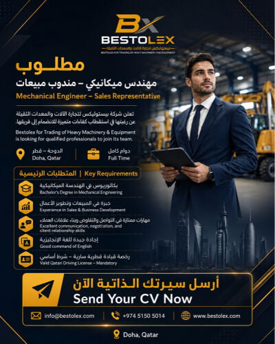 مهندس ميكانيكي – مندوب مبيعات