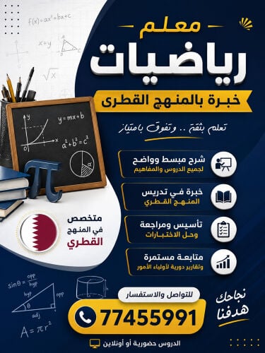 ا/ محمود 