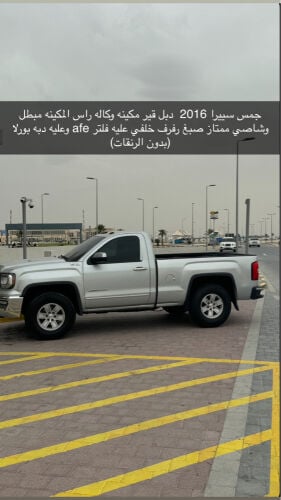 For sale