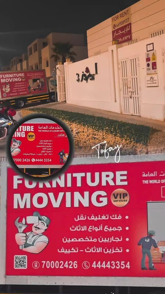 شاحنات مغلقة لنقل العفش