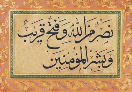 تأسيس اطفال / دروس تقويه