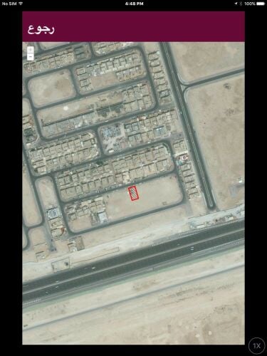 for sale at Berkat AlAwam