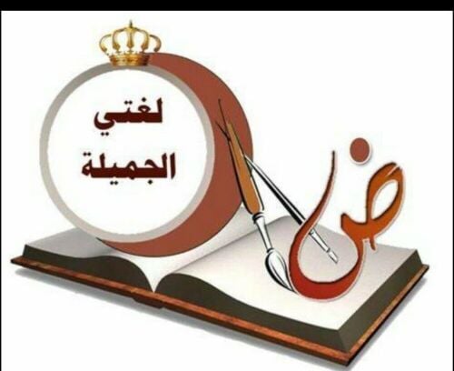 مدرسة إبتدائي