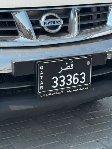 التواصل واتساب