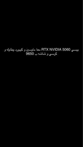 للبيع