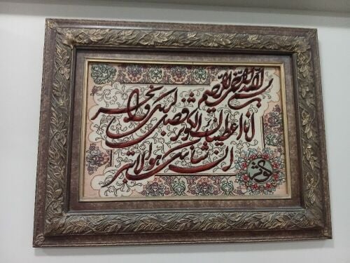 للبيع لوحة حرير، مصنوعة يدويا