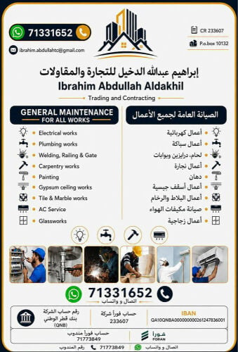 General Maintenance  (24/7 service)