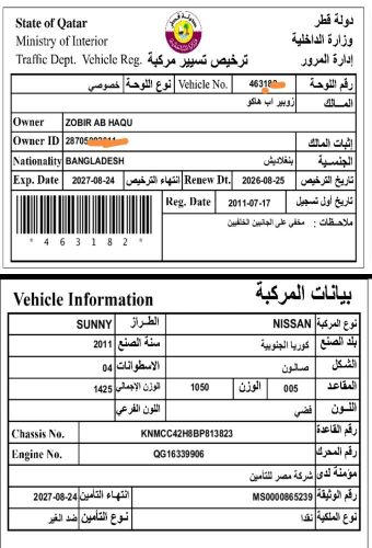 nisan sany 2011 korea