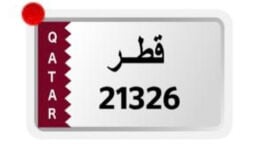 مميز ونازل في المرور