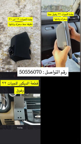 قواعد ثابت 