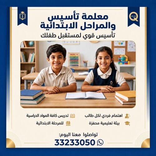 مها
