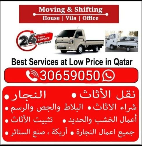 Moving home, office and villa furni