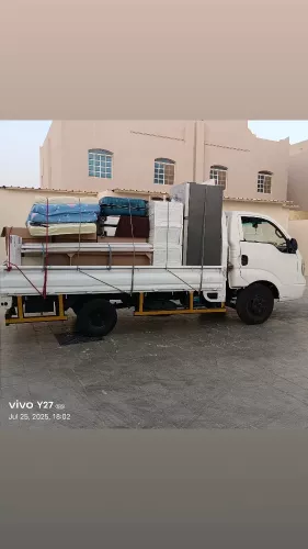 خدمة الانتقال السكني