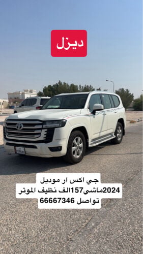جي اكس ار ديزل نظيف جدا 
