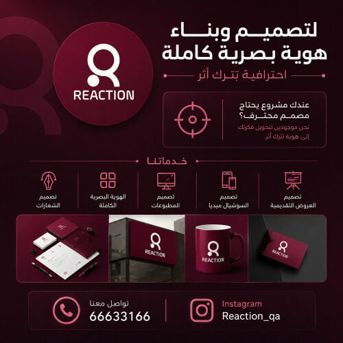 REACTION  WE DESIGN. WE CREATE. WE 