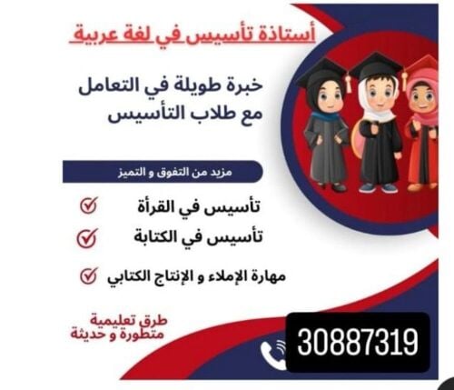 ام مريم