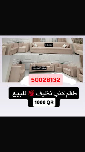 للبيع كنب نظيف جدا 