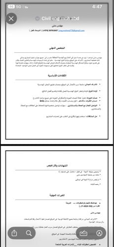 civil engineer 