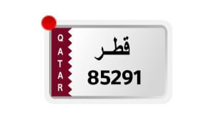خماسي نهايته واحد مواليد 85 و 91