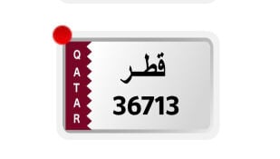 خماسي مقفول بثلاثه وطقمه موجود