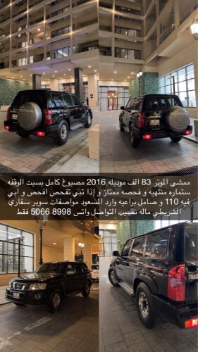 للبيع سوبر سفاري مخزن نظيفف