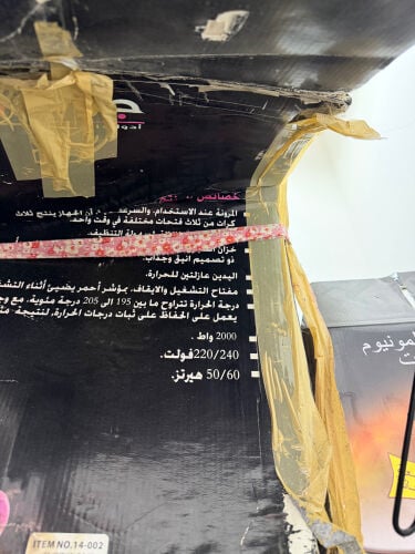 عجانه جديده 