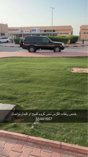 خمس رنقات لكزس نص قليت