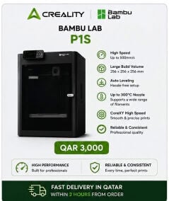 طابعة بامبو لاب 