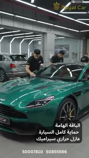 tinting polishing protection
