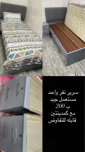 للبيع 