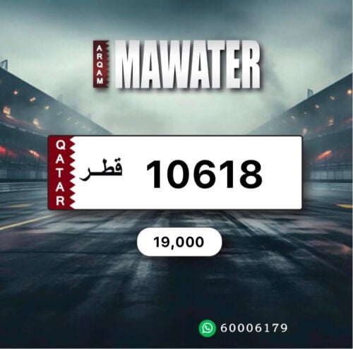 خماسي مميز - نازل وجاهز للتحويل. 
