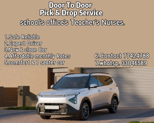 pick & Drop Service