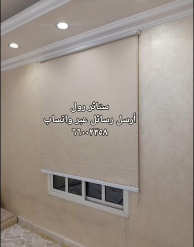 Roller blind,Curtain,Wallpaper