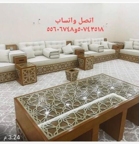 مفروشات جومانه فاشن تادينج