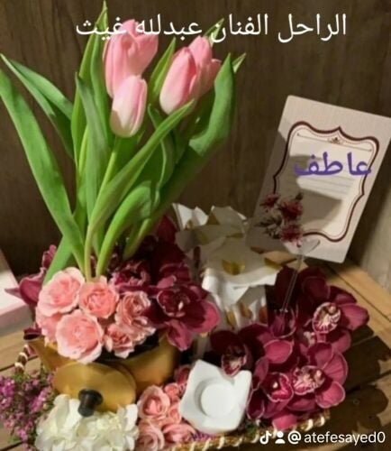 منسق زهور ذوخبره كبيره مصري