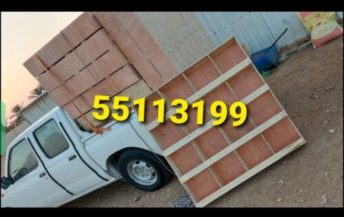 sale Qatar
