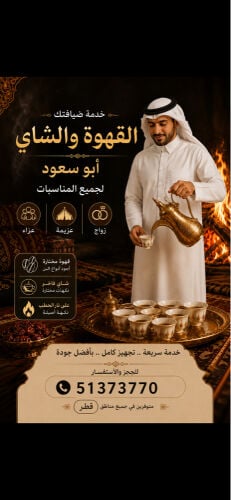 عبدالعزيز 