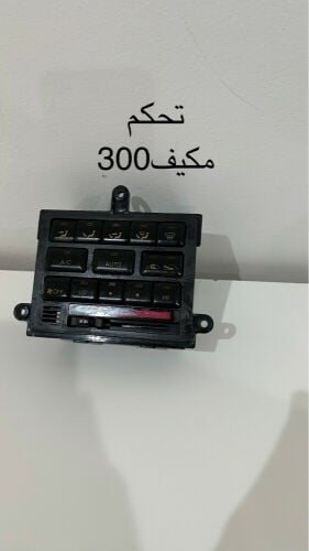 قطع غيار لاند 97 