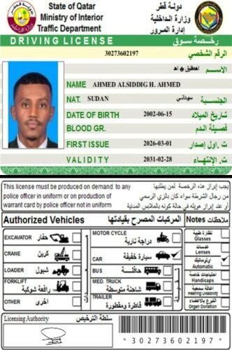 احمد