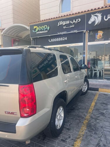 يوكون