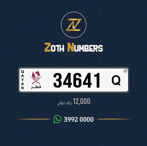 للبيع 34641
