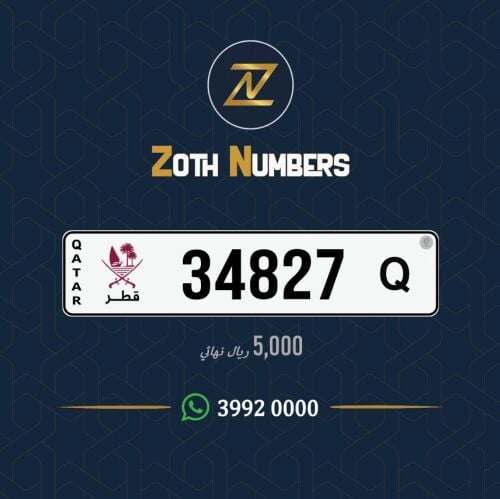 للبيع 34827