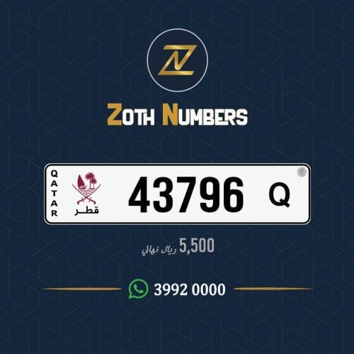 للبيع 43796