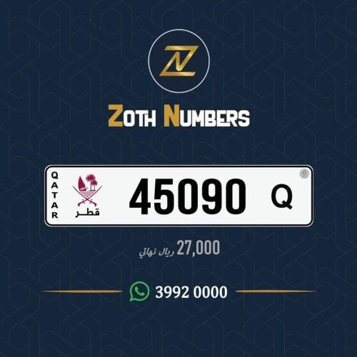 للبيع 45090
