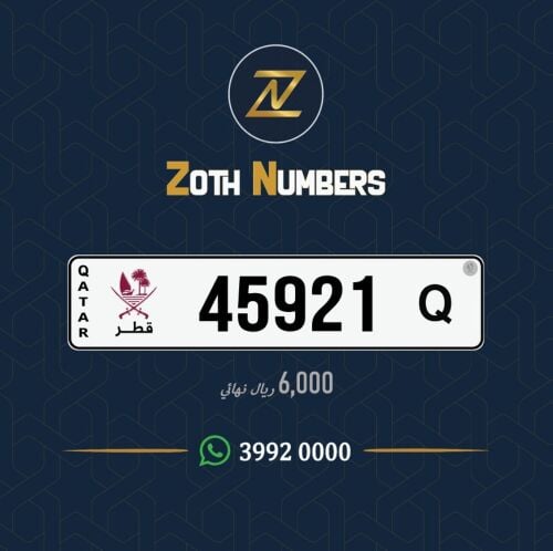 للبيع 45921